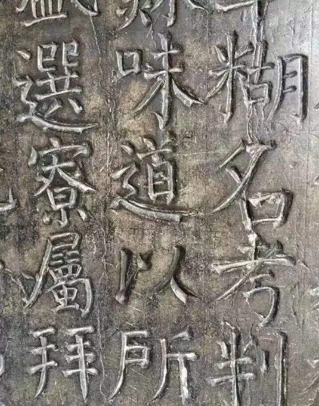 发现|看“颜体”原石,震撼之余你会有新发现?!??