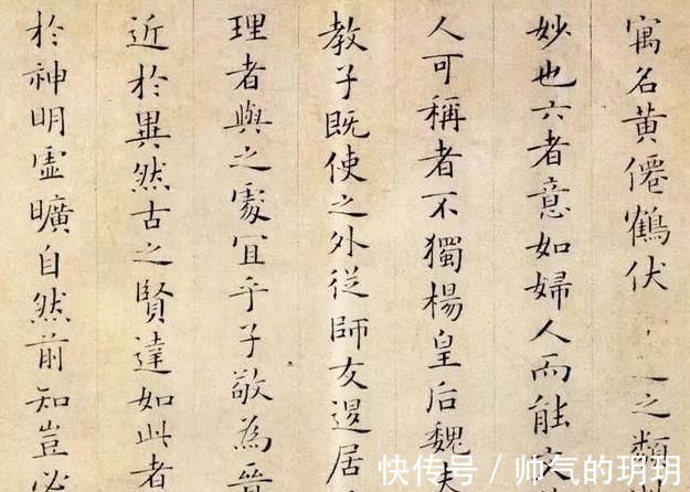 蔡君谟$这才是小楷的最高境界,精妙绝伦,堪称千古绝品