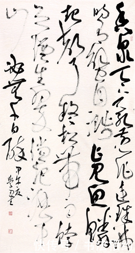 草书展#他的草书用笔扎实,获第三届草书最高奖,荣获“兰亭奖七子”称号