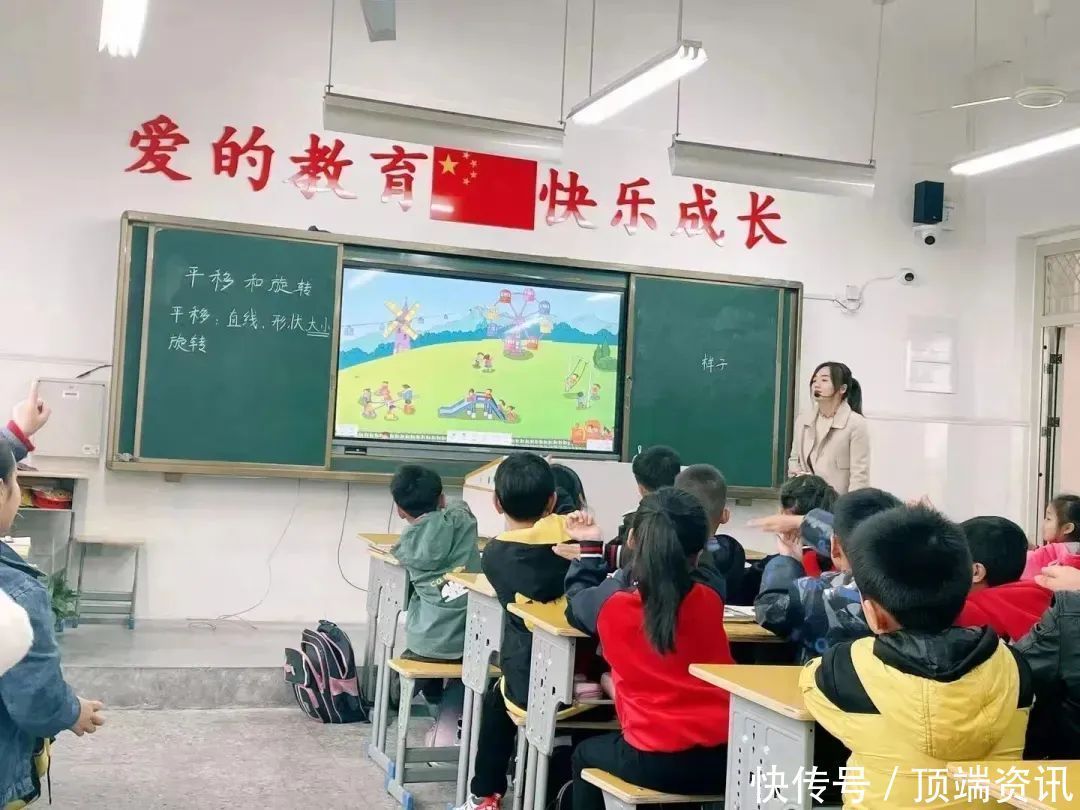 老师|固始县第十四小学开展春季数学校本教研活动纪实