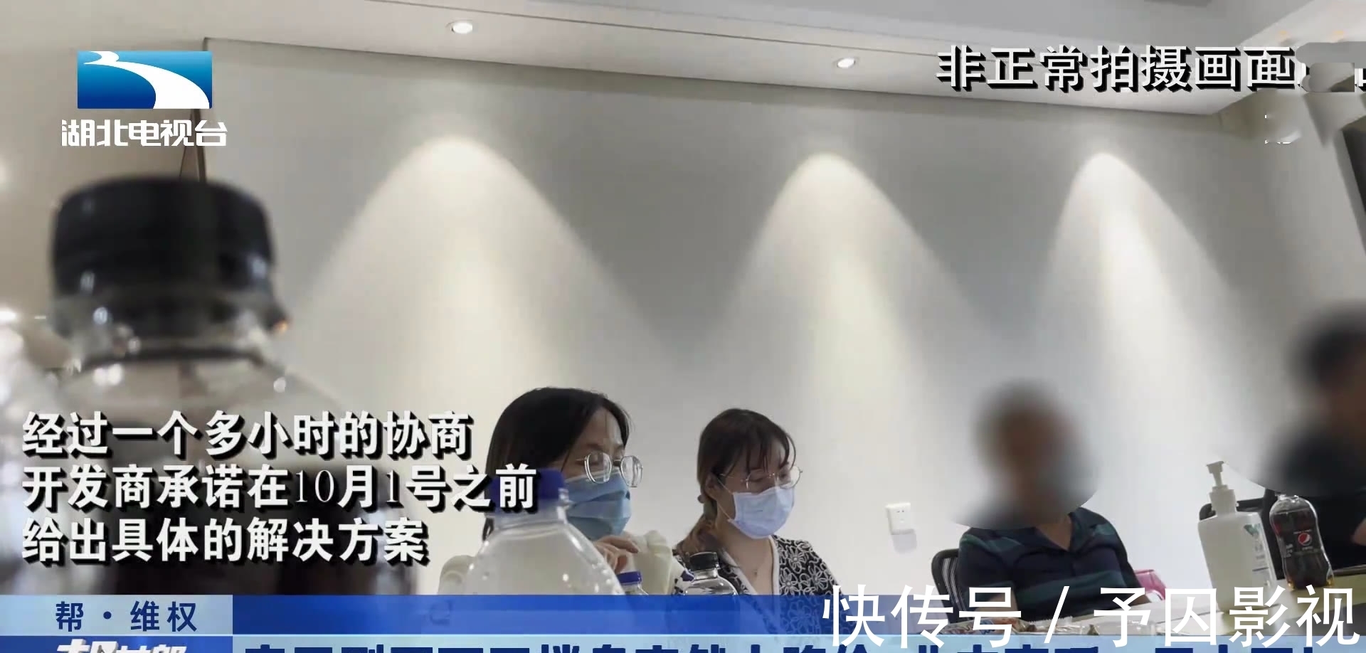 扁担山|心态崩了,武汉女子遇上最快速度,两天四十多万:真的受不了