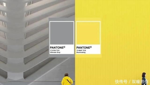 2021年的流行元素，“辉煌”二色，时髦又高级，你穿对了吗？