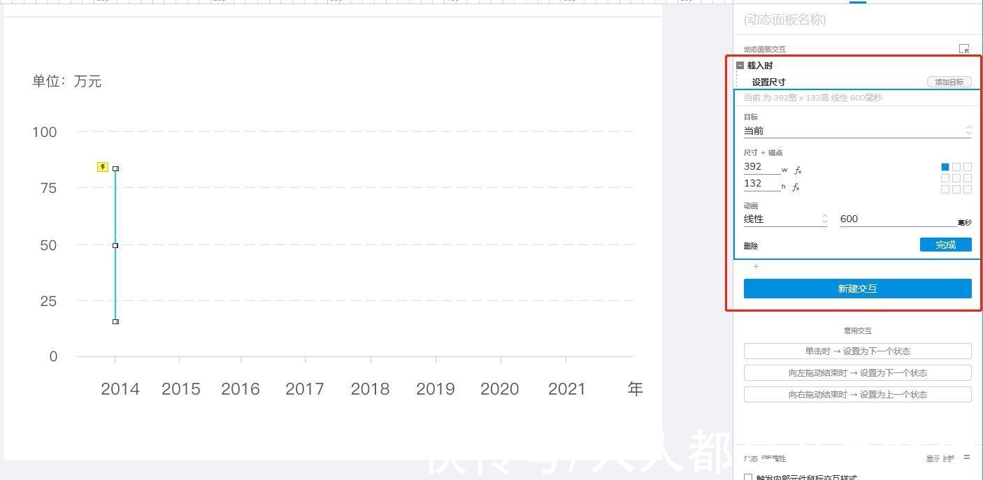 统计图|动态折线统计图