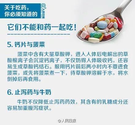 横纹肌溶解|男子连吃7天柚子后走不动路！这种致命错误，你可能也在犯…