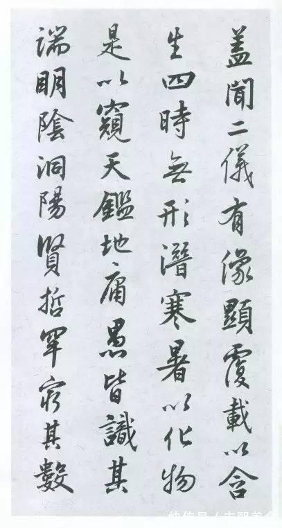 艺术教育!历代名家临《集王圣教序》欣赏,感受书法的魅力!