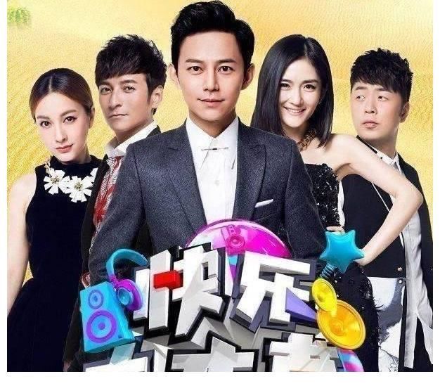 快樂大本營重新開啟錄制了?大家是期待還是覺得沒有必要呢?