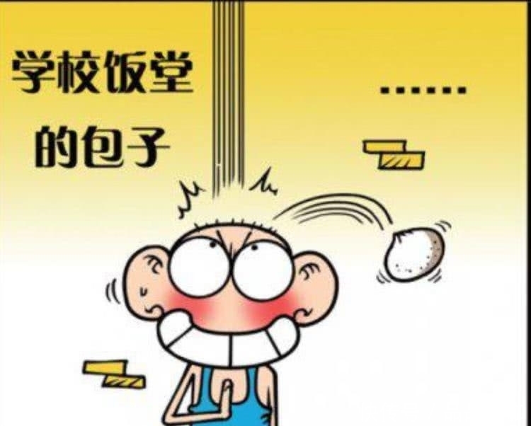 破天荒|爆笑:刘姥姥提了个问题,然后破天荒表扬呆头,原来他用了这个