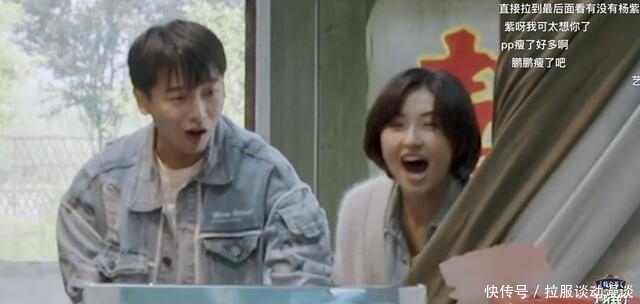 《向往5》张子枫给杨紫洗脚,表示想要一个杨紫家的大床!