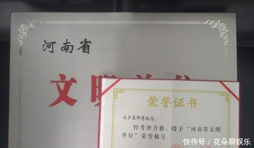 喜获|内乡县衙喜获多项省级殊荣