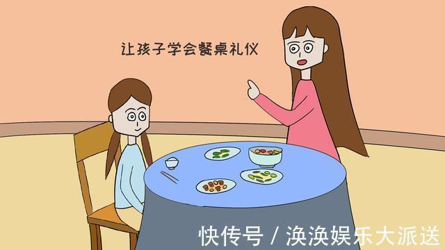 小孩子|如何让孩子更有教养,以下方法很有效,家长们学会了吗