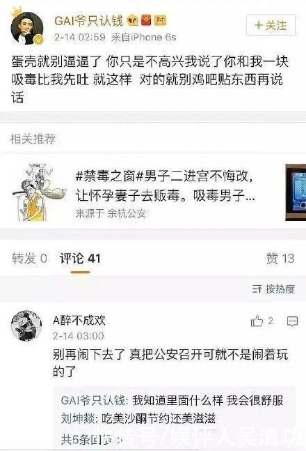 GAI被传吸毒后一直保持沉默，网传《亚洲超星团》将换掉GAI