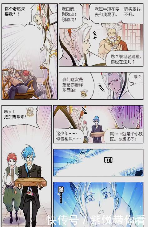 唐三|斗羅大陸：貧窮這貨，堂堂敏之一族族長，全身上下只有134枚魂幣