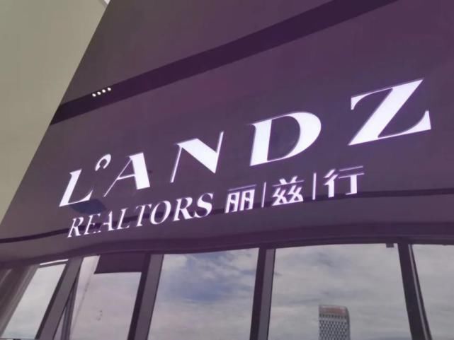 产权|北京丽兹行：在北京购买二手房需要准备哪些资料？