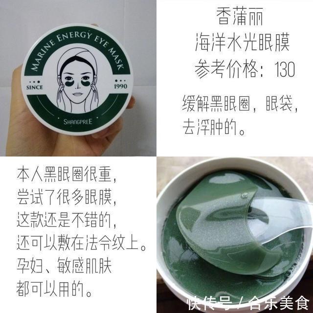 适合沙漠大干皮的平价好物!Collect 起来!