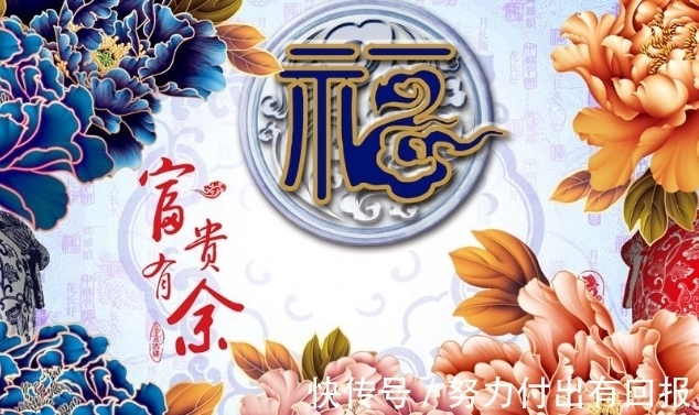 六合之局|算命老先生说：这3大生肖，今年事业财运旺盛，成功跻身富豪圈