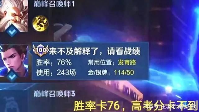 生存能力|76吸狄仁杰创始人，虽高考仅考71分，但却靠着直播两百万全款买房