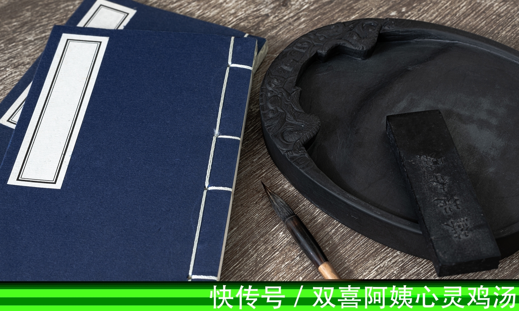 弟子们&自强如天,厚道如地,运气必昌盛!