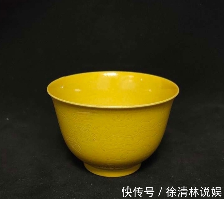 位数|瓷器鉴赏:黄釉杯,如果对,六位数