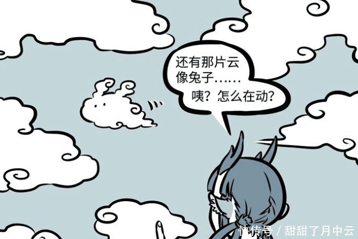 悟空|非人哉筋斗云“狐假虎威”,把红孩儿吓哭,却败给了小龙虾