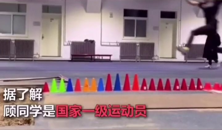 空中|体育专业女生跳远空中走4步，网友：小说没骗我！