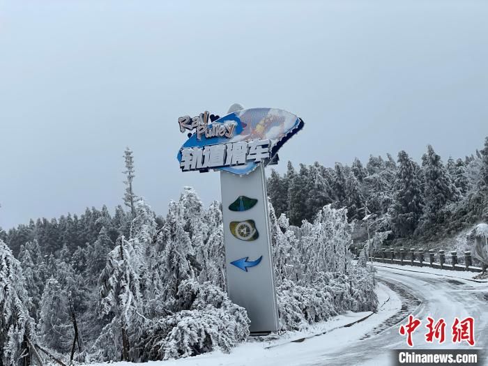 重庆|重庆丰都：发展冰雪产业 冰天雪地也是“金山银山”