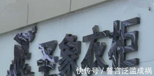 女子|女子花21000元在红星美凯龙定制衣柜,收到货后差点崩溃!
