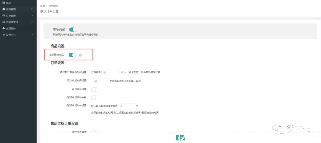 销售员|你知道云平台产品11月更新了什么内容吗?