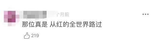 声动亚洲 前搭档全都翻红,他这易糊体质也是绝了?