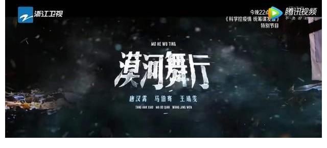 《闪光的乐队》前三期竞演歌曲排名,演绎最好的应该是这三首