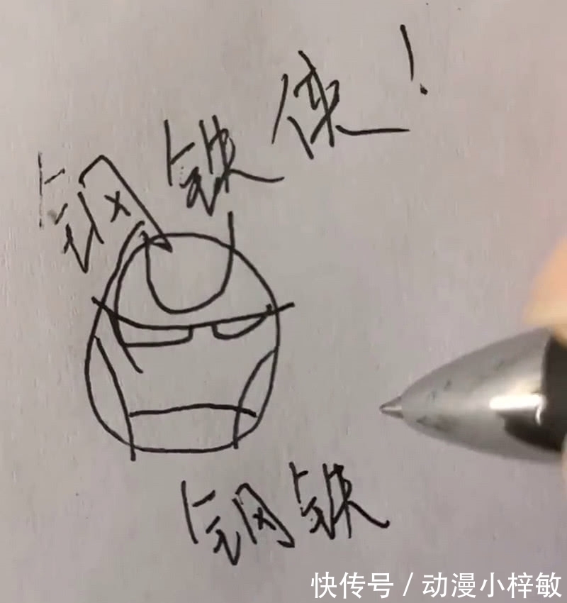 本尊&美术生抄写上百遍“钢铁侠”,成功召唤出本尊,网友:这是开挂了