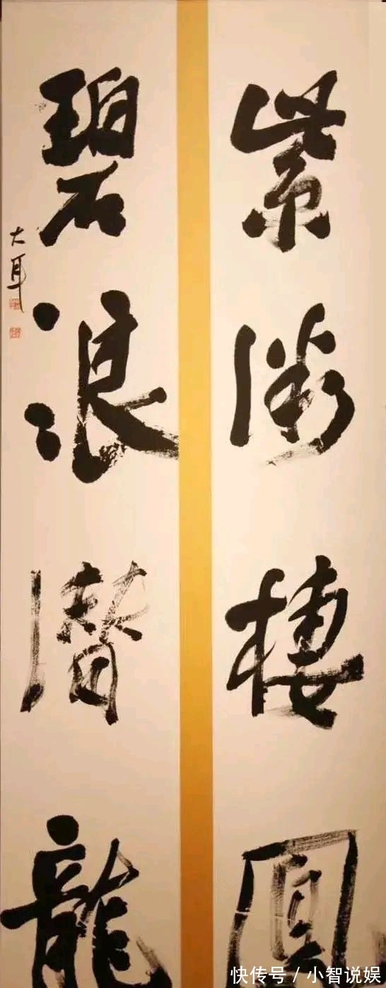 中国书法&当今书法最高奖“兰亭奖”,获奖的人能代表当今最高书法水平吗