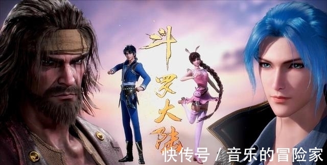 神启|唐家三少发声,斗罗大陆漫画魔改与他无关,要骂就骂风炫动漫去
