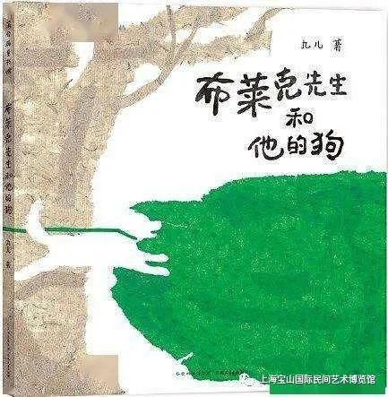  出版社2019|寒冷天气里，和孩子共读这些获奖绘本，打造属于你们的亲子时光