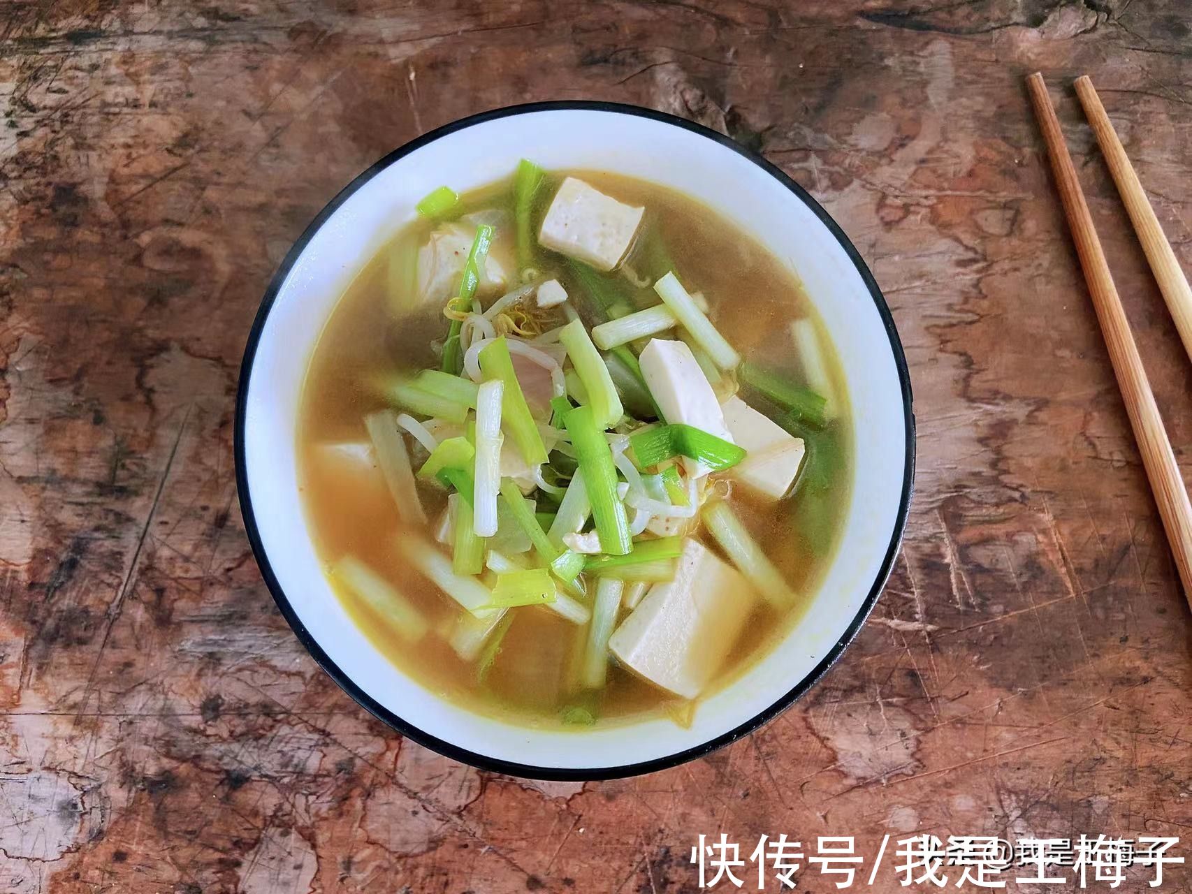 冬天做点热乎的，我家晚餐就一个菜，好吃营养，天冷吃着舒服