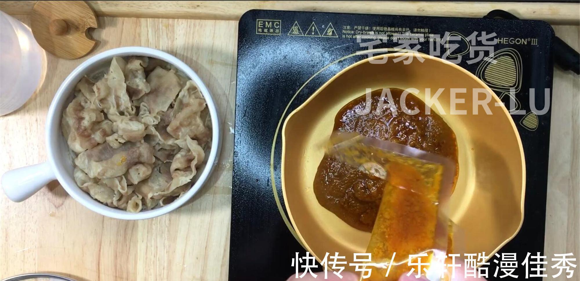 酸辣|家常酸汤肥牛，酸辣爽口又开胃，吃一次绝对还想下一次。