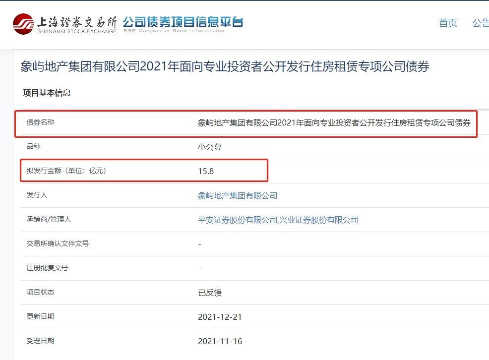 长沙|【楼市内参】长沙第三批集中供地揽金144亿元；蓝光发展转让资产