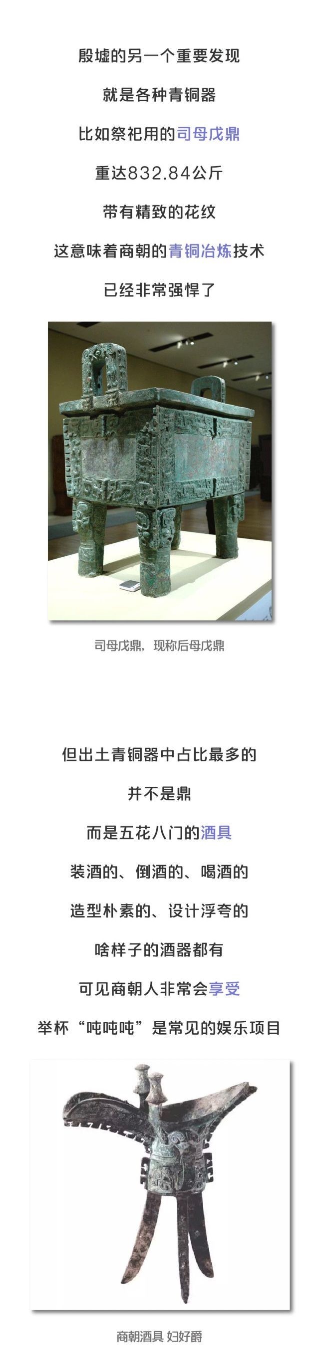 残暴|商纣王真的是个残暴的昏君?《封神榜》骗了你很多年