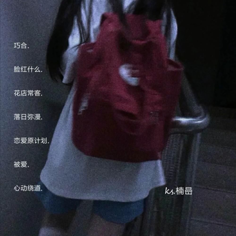 ring|原宿风网名小朋友是要随时被放进怀里的