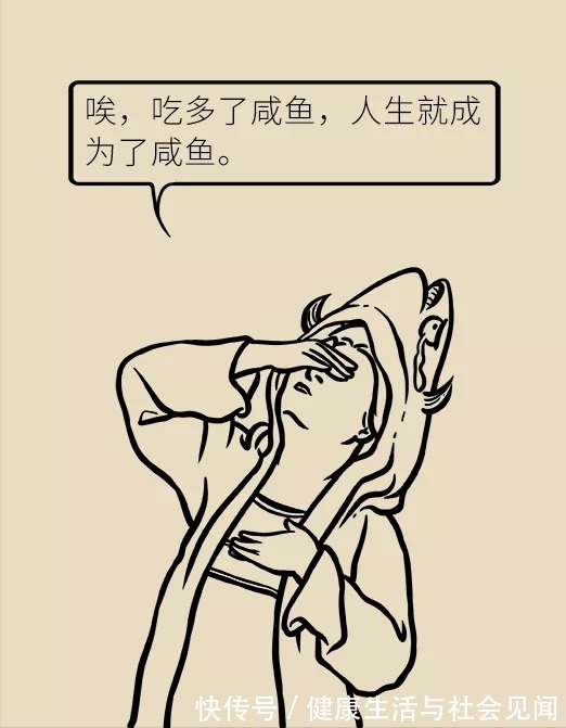 癌症|饭桌上也有危险?这几种食物离肿瘤很近,拉黑它们