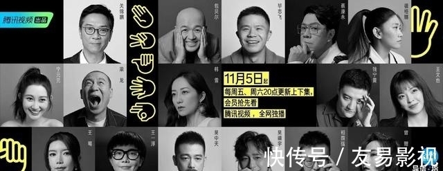 《导演请指教》第一期,梁龙作品引争议,现场小哥说的话才是亮点