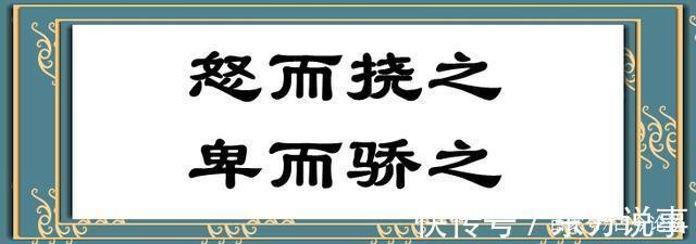 项羽|直逼人性弱点的十二种方式，这是孙子兵法的精髓