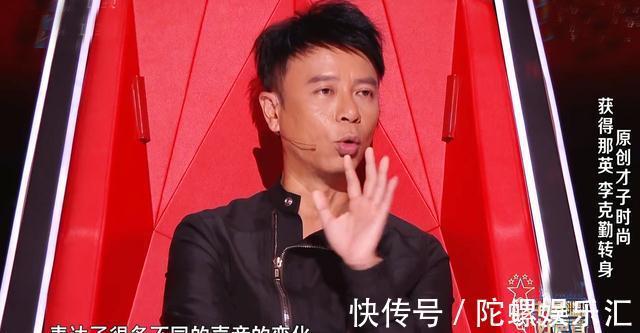 那英|好声音：学员实力不够噱头来凑，三位导师齐演戏，只有李克勤清醒
