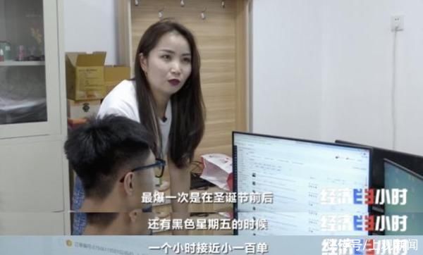 假睫毛|小小假睫毛，产值竟达70亿元！全球产量的70%，都来自这个城市