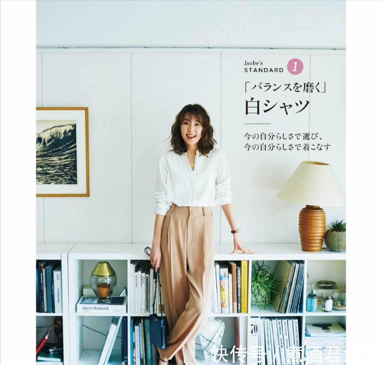 t恤 40+女性如何穿衬衫时尚又减龄试试“一衣多用”的搭配,超实用!