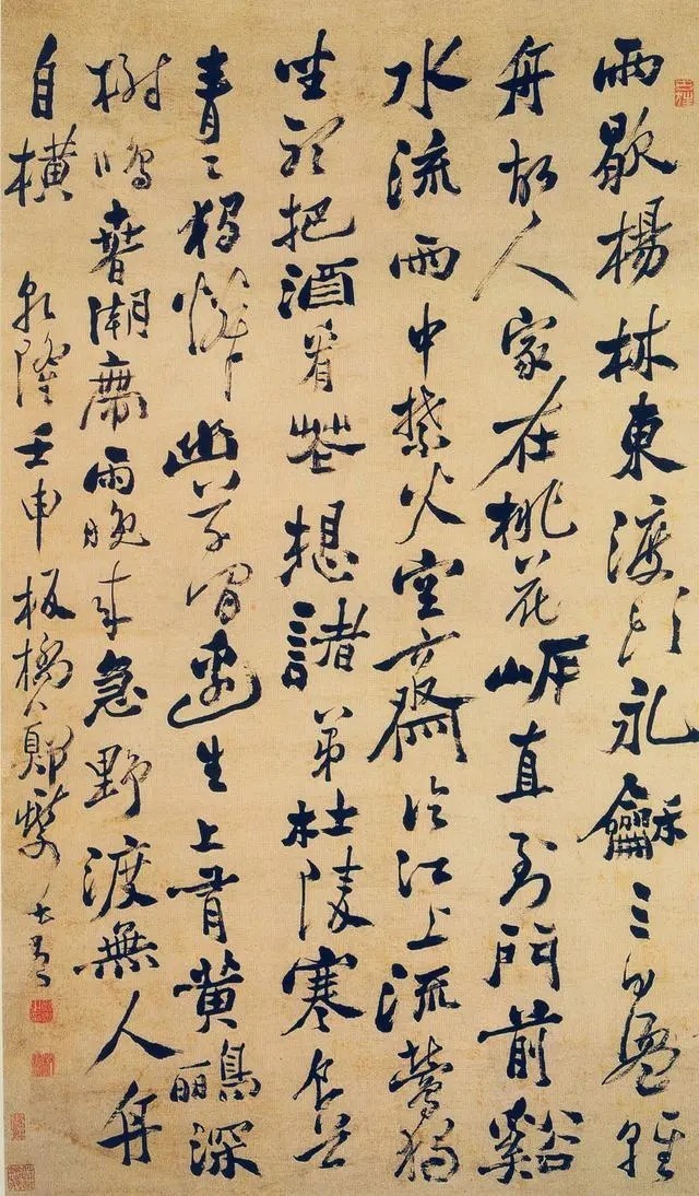 高古|这幅“四不像”的书法，竟获新人新作最高奖？令人费解吗？