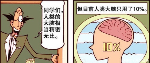 庄周一|肌肉大脑奋豆最强，古老师化身名侦探柯南，小桂子是罪魁祸首