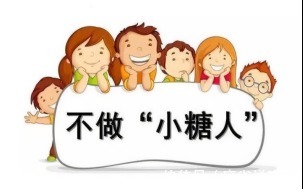 诊断|糖尿病的诊断标准(最全)