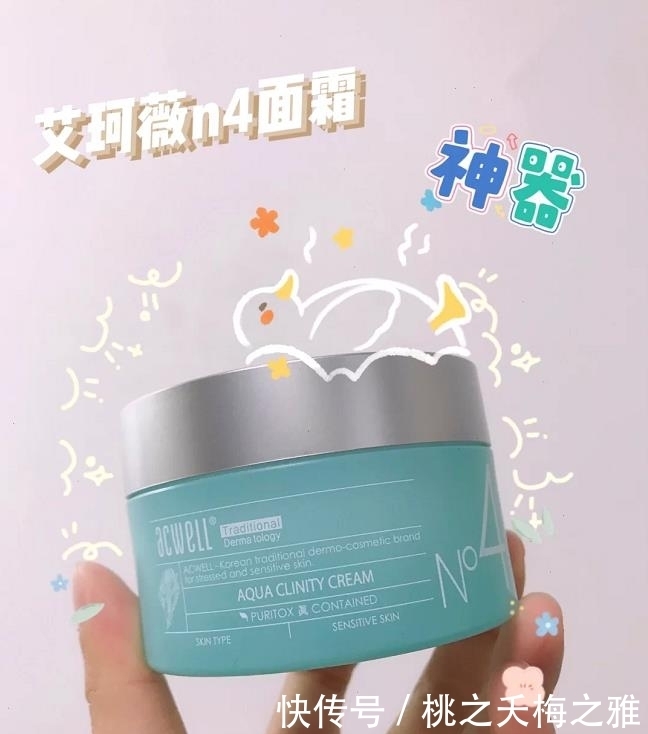 屈臣氏里的平价补水面霜,一般导购都不会告诉你!