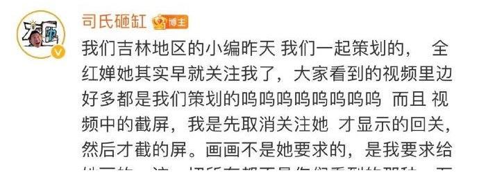 马蹄疾|网红蹭全红婵的热度“不择手段”,跑去老家围观,自导自演做视频
