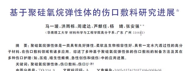 护肤 硅油,还能不能用了(护肤篇)